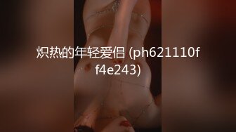 麻豆传媒-乘风破浪的女优 C位出演无价之姐AV 爆乳女神雪千夏