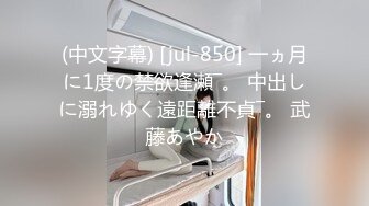 【原创国产精选】“啊我要被你操死了”超级反差艺校美腿黑丝学姐无套内射！