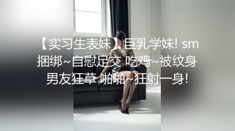 【乱入嫩菊❤️视觉盛宴】穿jk的妹妹怎么可以这么烧啊？非要我走后门，就这么喜欢被人玩弄屁眼吗？占有你的一切