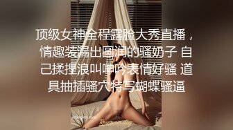 绿帽夫妻颜值女王【晨汐】婚纱系列全套 超长2 (3)