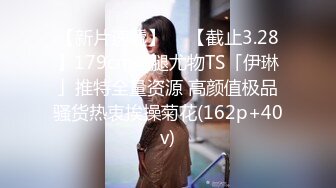 生完孩子几个月的小少妇 正是性欲勃发的时候 媚眼如丝揉搓大胸呻吟不断