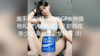 推特极品女神Miao喵酱最新揉逼玩穴私拍 巧克力与香子兰香草的COSPLAY 高清720P版