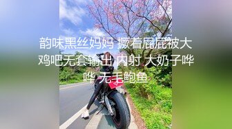 无套插入啪啪做爱淫叫很享受