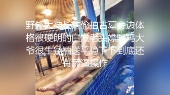 【溏心】【小桃】日式男女私汤温泉内的各种玩法