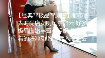 【极品泄密】南京女大与男友自拍泄密