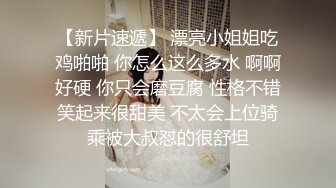   烈焰红唇美女大战头套男极品美腿吊带白丝，猛扣多毛骚穴，美女很享受直浪叫