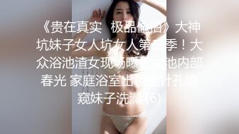 爱豆传媒ID5267禽兽哥哥们趁妹妹熟睡强上3P