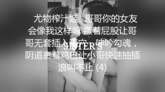 雅雅 开裆黑丝JK妹妹の嫩穴奴隶 鲜甜蜜壶舔穴吸汁 女上位榨桩白浆都拉丝 劲射中出[