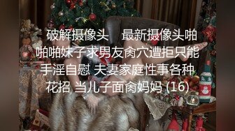 STP24804 操良家美妞，酒店开房操逼，拔下内裤调情，美女一脸高潮样，后入爆操爽到浪叫 VIP2209