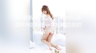 ✿小仙女小姐姐✿清纯女神〖樱桃空空〗学弟自慰被桃桃学姐发现~足交无套内射 巨乳骚货桃桃学姐~各种姿势都很会玩哦