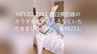 【新片速遞】 骚的不行的良家小少妇露脸激情大秀诱惑狼友，逼里夹着跳蛋给奶头也带上按摩器真刺激，道具抽插淫水多表情骚