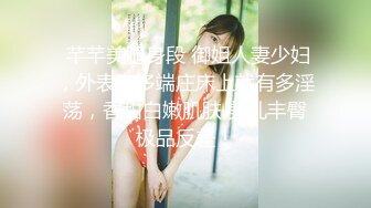 蜜桃影像传媒 PMTC021 淫欲神棍双修少妇改运 梁芸菲