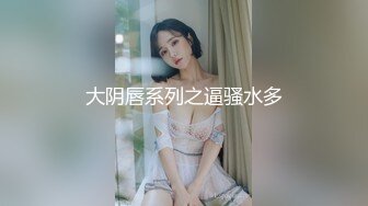  短发美女被大屌调教 大腿两侧写“欢迎来搞” 谁看了都想搞死她