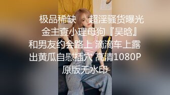 上班时候把秘书按在桌子下面吃鸡吧✿反差白富美御姐女神『小水水』风骚气质高挑身材男人看了就想侵犯