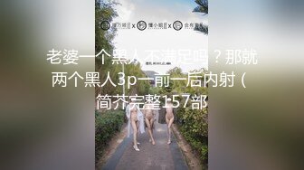 重庆学生妹 清纯的外貌 骚动的内心 酒店与男友大尺度做爱私拍流出！妹子都快被操哭了！