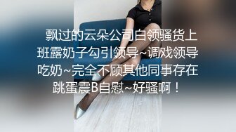 ★☆《母子乱伦》★☆想着不如趁着老妈喝多了来一炮老妈穿丝袜我顺手摸了下老妈下面已经流水了