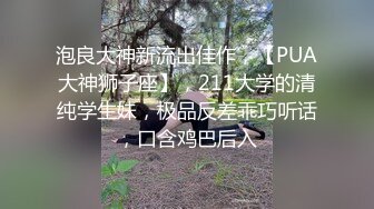  大长腿高跟丝袜尤物小姐姐也太撩人了肉欲沸腾挡不住硬啊圆润美臀肉棒啪啪