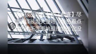 【糖心】女教师的肉体升职企划