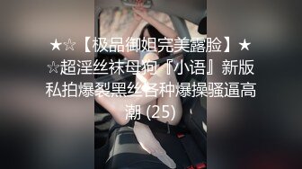 OF德国bdsm情侣【scarlettandtyrell】榨精龟责~挠痒~恋足调教【51V】 (34)