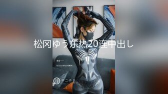  极品JK小女友 天天无套输出 操的说受不了了 细腰大蜜臀 后入冲刺内射小粉穴