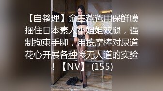 10/11最新 輪流上陣暴艹黑絲姐妹花掰開黑森林舔深處花芯VIP1196