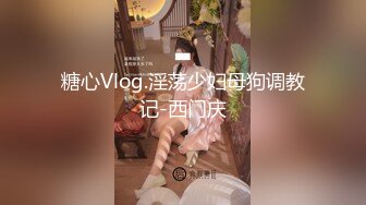 麻豆传媒 ，MDSJ-0006 处女萝莉的潮吹凌辱