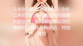  ED Mosaic 19岁美屄新人女体私密大保健初体验