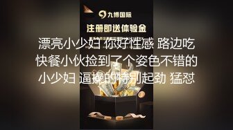 最新重磅流出，万人求档OF慢慢成为黄播下海的博主【薇凹】测评玩跳蛋的天花板，亲身测试真情流露