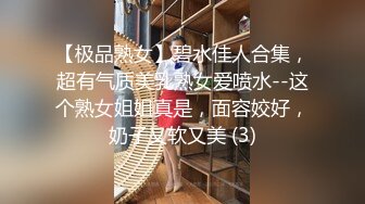 绿奴娇妻配合老公接受3p