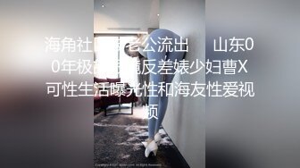 《人妻熟女控☀️必备》强烈推荐！风韵犹存大奶一线天美鲍网红熟女【亚馨】订阅私拍，各种露出外拍性爱口交紫薇太好了绝对败火