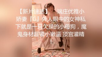 麻豆传媒 EP3 AV 禁欲小屋之 突发 黑衣人入室诱奸