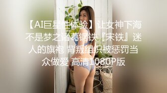 顶级粉嫩美穴网红女神！难得大尺度自慰！干净无毛嫩穴，电动舌头磨蹭，真空吸逼器，玻璃棒抽插