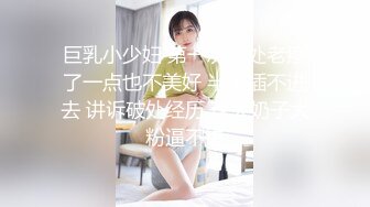 JK装短裙黑丝极品女神，隔着内裤磨蹭小穴，换上女仆装跪地深喉