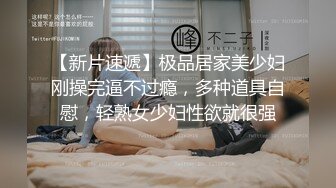 秀人网网红名模【熊小诺】土豪重金定制剧情福利 JK人妻揉奶掰逼自慰