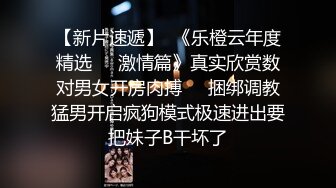 ❤️❤️气质眼镜小骚货，夜晚和炮友户外车震，黑丝高跟鞋，没穿内裤，掏JB直接操，后座骑乘操爆