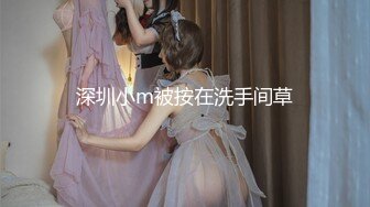 大像传媒之大象號第六彈輕熟女代表-莉娜LENA