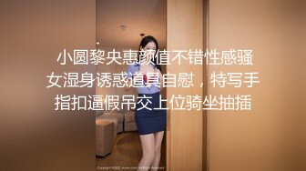 《贵在真实 反差淫妻》露脸才是王道！推特网黄淫乱骚妻【吴小仙儿】私拍，绿帽癖老公找单男3P性爱内射露出相当精彩