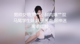 妖艳白皙巨乳白虎一线天美少妇，被大叔调教双手揉奶