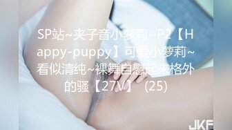 【OnlyFans】逃亡JJ爱KK，狂干群P，大型淫乱场面，两人真实夫妻，女的身材超级棒，群p的场面太过震撼 121