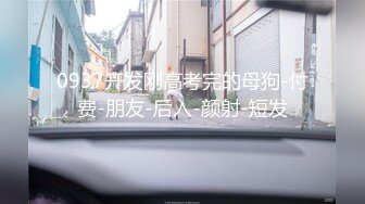 《云盘高质泄密》露脸才是王道！人妻反差母狗 弥生猫相 从少女到大孕肚各种淫荡自拍，露出颜射足交道具啪啪母狗属性拉满