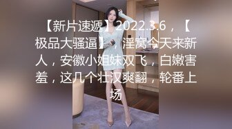 JVID-无黑色素粉阴唇安妹妹-撒但干爆乔安粉穴全开