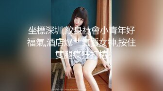 天美传媒 tmq-009 屌丝诱惑性感黑丝女主管-白溏