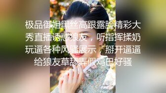 对白淫荡搞笑，极品美足美腿肉丝女神【橘娘】定制剧情，严厉丝袜女上司的诱惑，上班打游戏被发现为讨好领导舔脚啪啪内射