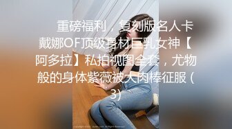 黑丝开档袜超美女主播全露脸大秀快速抽插自慰棒带出好多淫水