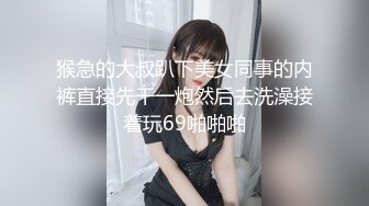 《稀缺资源★泄密》黑客破解医院妇科诊室摄像头★偸拍几位来做检查的女人医生居然是秃顶大叔又扒菊花又捅B的有点尴尬