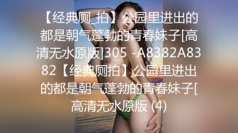 【新片速遞】   眼镜JK肉丝美眉吃鸡啪啪 妹妹在睡觉哥哥想要了 摸逼摸奶调起性趣 被无套输出 内射 