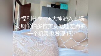   国产小美女全裸洗澡，回到卧室和男友啪啪做爱给男友打飞机女上位打桩