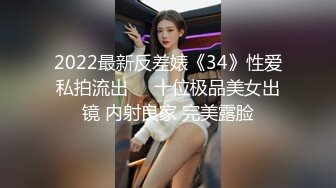 自录无水~超级大奶子~P4【奶贝】重坦肥臀~上位骑乘~拽头发猛干【15V】  (12)