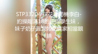 (天美傳媒)(tmw-221)(20231210)騷貨人妻逆調教-花花