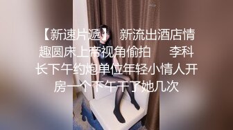 脸上红扑扑极品御姐居家发骚，带子情趣装开档黑丝，坐椅子上抬起双腿假屌爆插，这姿势太爽了，受不了全是颤抖